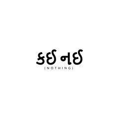 NOTHING