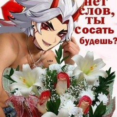 симпал Пимпал