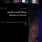 Ro7km w 8albkm🤟🏾