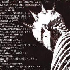 harm