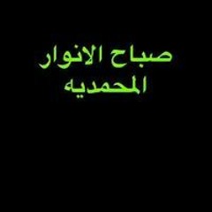 اميرة المطري