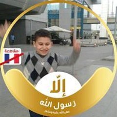 Sammer Gamil