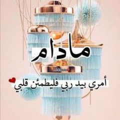 Reham Ibrahem