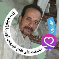 أبو حسام الكهربائى