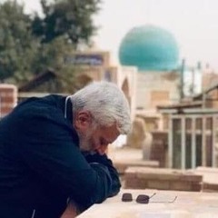 علي