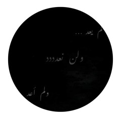 nour
