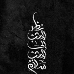 Reham Osama