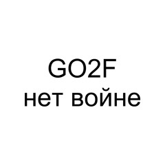 GO2F