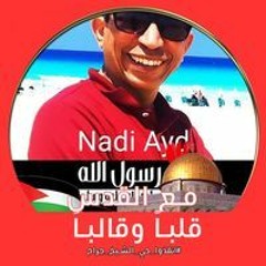 نادى عيد