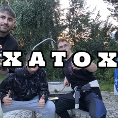 xatox [H.S.K]