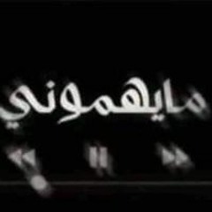 يوسف الصنجرئ