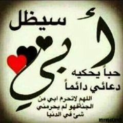 Salwa Mattar