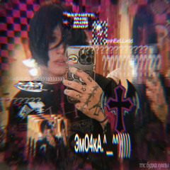 чікалдірік