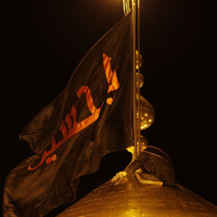 Hussain Groof