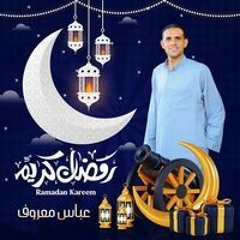 عباس معروف