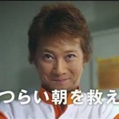 まっつん