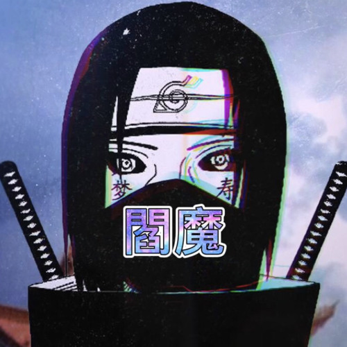 Enma閻魔’s avatar