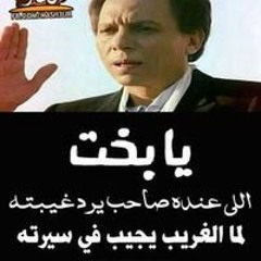 احمد النجار