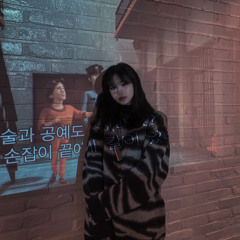 아영