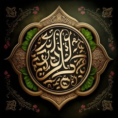 Hafidhun • حافظون القرآن