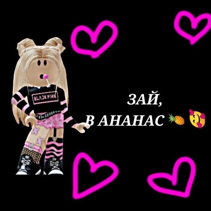 квинка