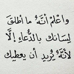 Amira Ezzat