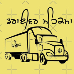 Dhan Nabh Kanwal Dhan Raja Ji Official Video Durga Rangila Raja Sahib.mp3