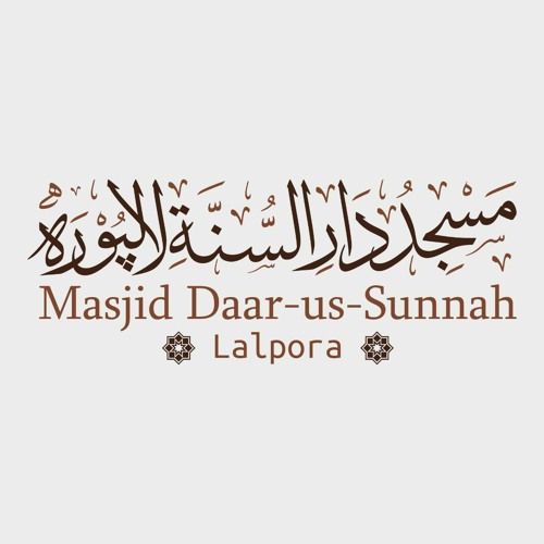 Masjid/Daar-us-Sunnah Lalpora’s avatar