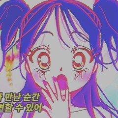 Minako