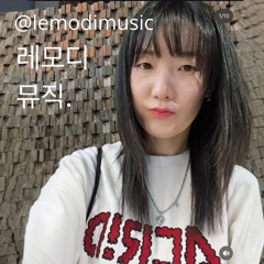 레모디뮤직