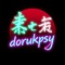 Doruk_PsY