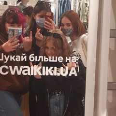 сонечка💋