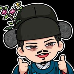 향아치 버선빨기 담당자