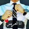 Islam Subhi