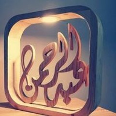 Abdelrhman Elsaied