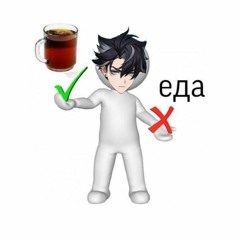 Ня ня