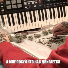 sickganja