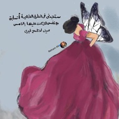 JACKLIN X _djlunzo - Mafesh Badel l جاكلن-مفيش بديل(MP3_160K).mp3