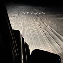 فلوحح🫀