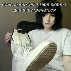 gleaz