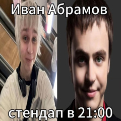 уличный музыкант