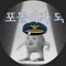 일단 이번 앨범은 ai