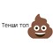 Тенши топ
