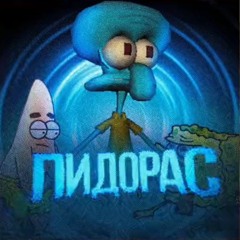 suprumer