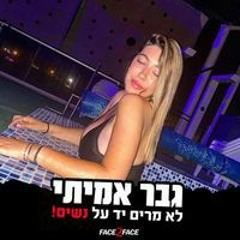 Lidor Bilya