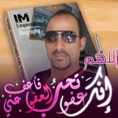 حسين عبالناصر البجاوى