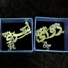 خلــود أبو سـيـف