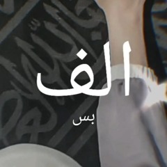 Shazma Karam