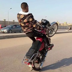 علم امبابة