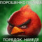 кикимора